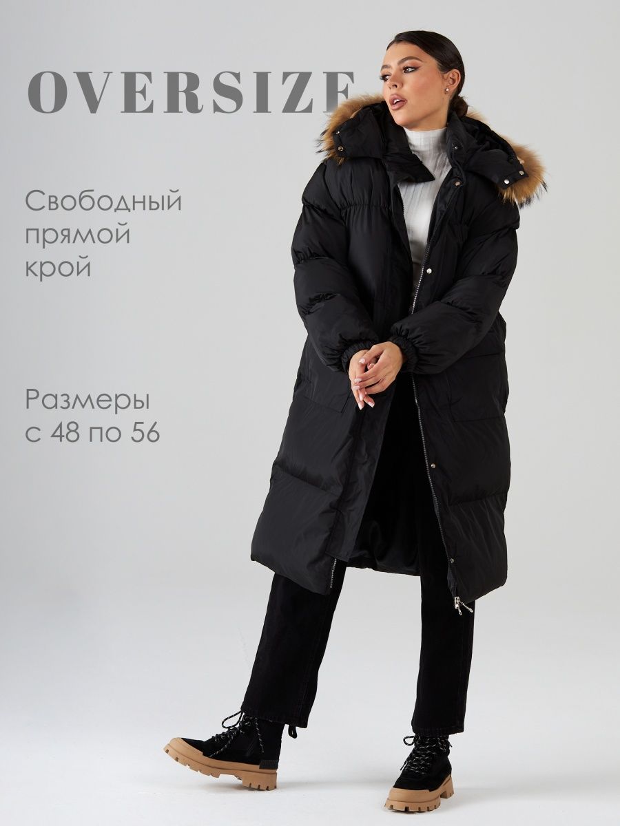 Распродажа  Размеры: 48 50 52 54 