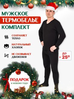 Распродажа  Размеры: 100-104 104-106 106-110 110-114 114-115.9 