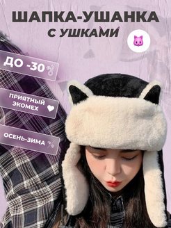 Распродажа  Размеры: универсальный 