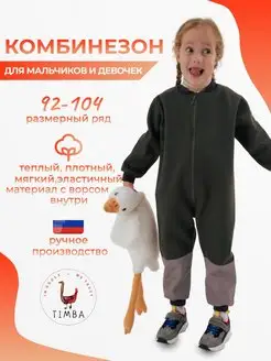 Распродажа  Размеры: 92 98 104 