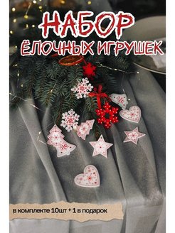 Распродажа 