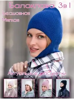 Распродажа  Размеры: 56-58 