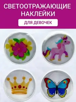 Распродажа 