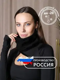 Распродажа  Размеры: One size 