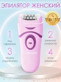 Распродажа 