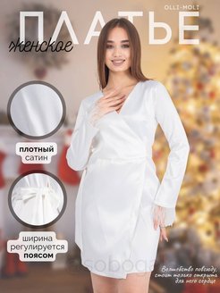 Распродажа  Размеры: 42-44 44-46 