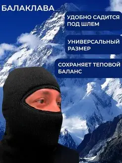 Распродажа  Размеры: универсальный 