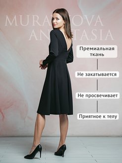 Распродажа  Размеры: 42-44 44-46 