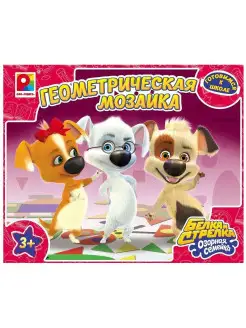 Распродажа 