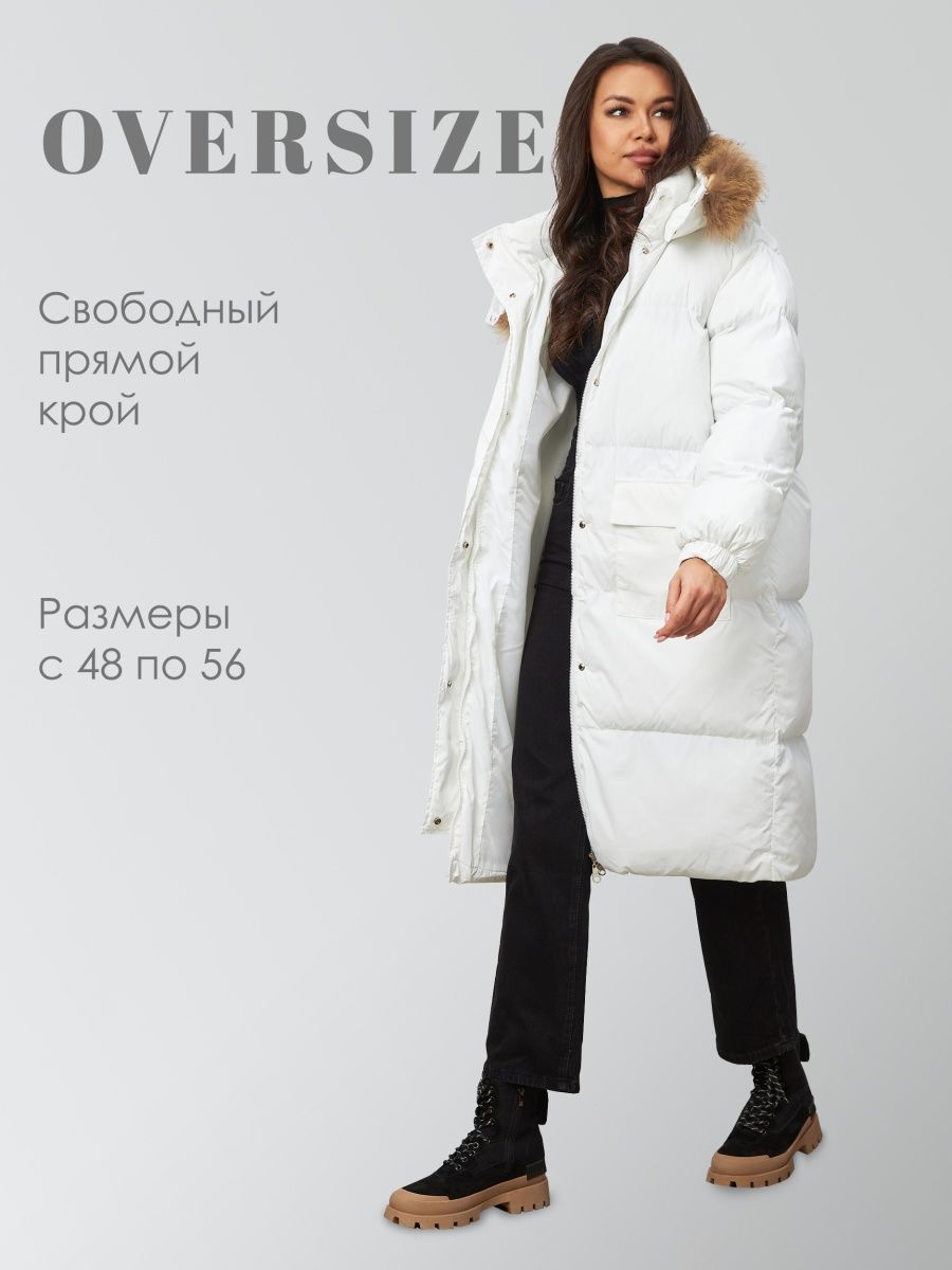 Распродажа  Размеры: 48 50 52 54 