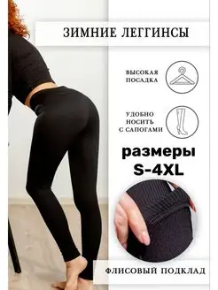 Распродажа  Размеры: 42-44 44-46 52-54 
