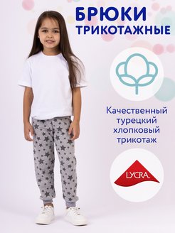 Распродажа  Размеры: 92-98 98-104 110-116 122-128 128-134 134-140 