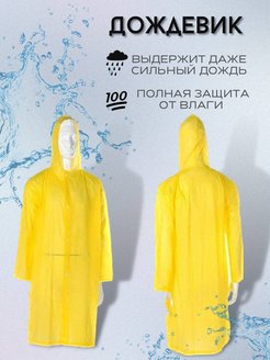 Распродажа  Размеры: 48-56 