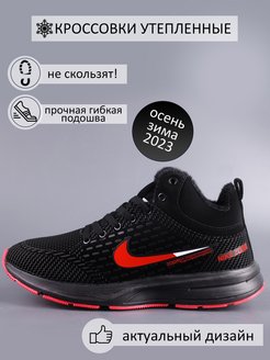 Распродажа  Размеры: 40 41 42 43 44 45 