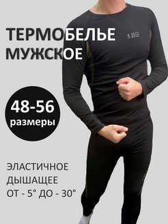 Распродажа  Размеры: 50-52 52-54 54-56 56-58 