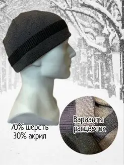 Распродажа  Размеры: Без размера 