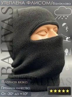 Распродажа  Размеры: 50-58 