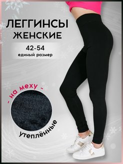 Распродажа  Размеры: 42-54 