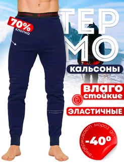 Распродажа  Размеры: 50-52 52-54 54-56 48-50 