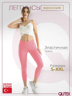 Распродажа  Размеры: 44-46 46-48 48-50 50-52 52-54 