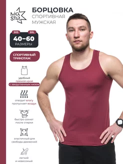 Распродажа  Размеры: 40 42 