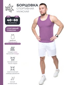 Распродажа  Размеры: 40 42 