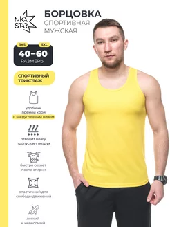 Распродажа  Размеры: 40 42 