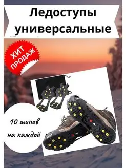 Распродажа  Размеры: 22-25 24.5-27 