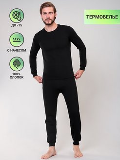 Распродажа  Размеры: 48 50 52 54 56 