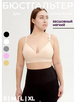Распродажа  Размеры: 75B/C 80B/C 85B/C 90B/C 95B/C 