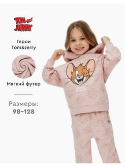 Распродажа  Размеры: 98 104 110 116 122 128 