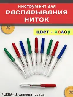 Распродажа 