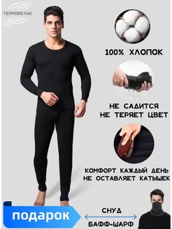 Распродажа  Размеры: 48-50 50-52 52-54 54-56 