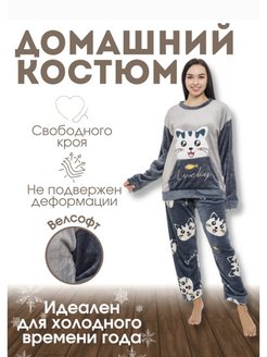 Распродажа  Размеры: 46 48 50 
