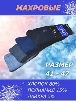 Распродажа  Размеры: 26.5-31 