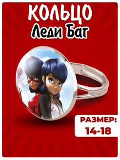 Распродажа  Размеры: 14 