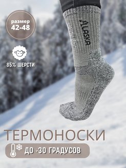 Распродажа  Размеры: 42-48 