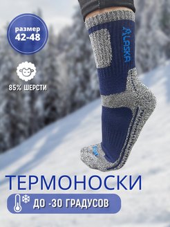 Распродажа  Размеры: 42-48 