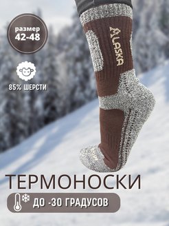 Распродажа  Размеры: 42-48 