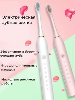 Распродажа 