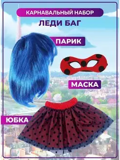 Распродажа  Размеры: 98-122 