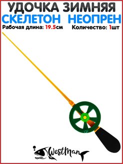 Распродажа 