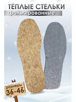 Распродажа  Размеры: 36 37 38 39 40 46 