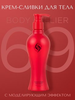 Распродажа 