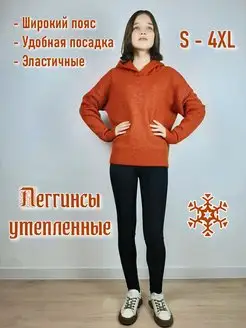 Распродажа  Размеры: 46 48 50 