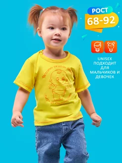 Распродажа  Размеры: 68 74 80 86 92 