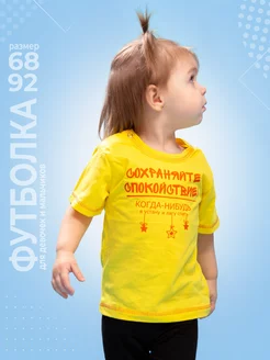 Распродажа  Размеры: 68 74 80 86 92 