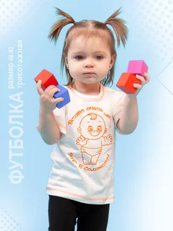 Распродажа  Размеры: 68 74 80 86 92 