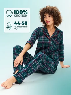 Распродажа  Размеры: 44 46 48 50 52 54 56 58 