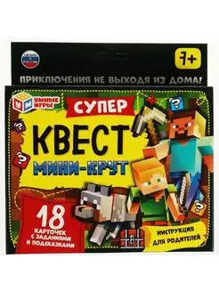 Распродажа 